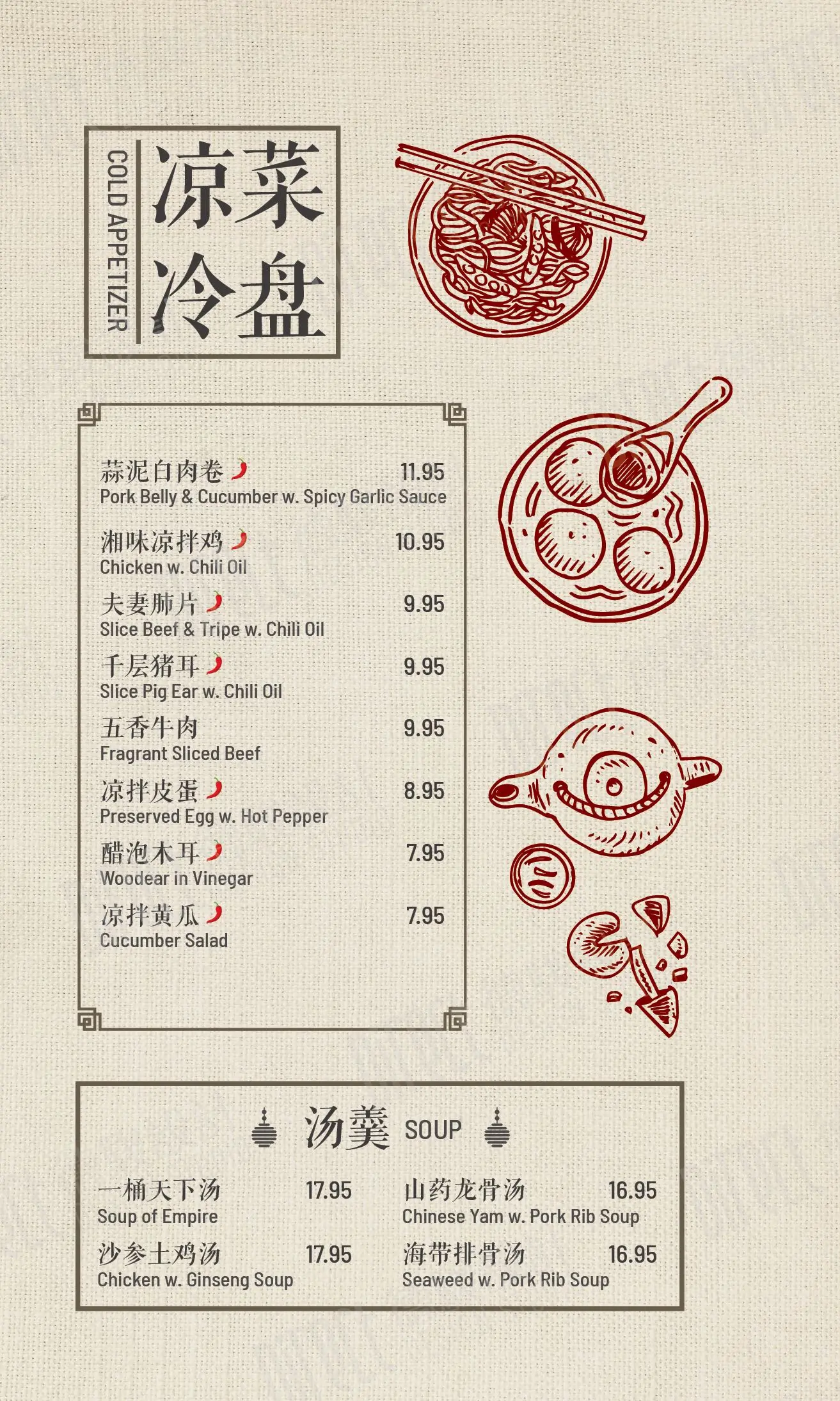 Hunan shop manor menu